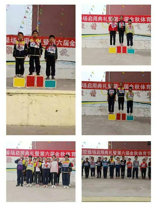 脈動金秋，激情飛揚！安泰小學<a href=http://m.cnzcn.net.cn target=_blank class=infotextkey>塑膠跑道</a>啟用典禮暨金秋體育節活動