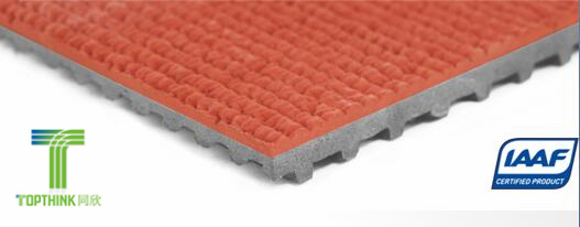 預制型橡膠跑道·康寶