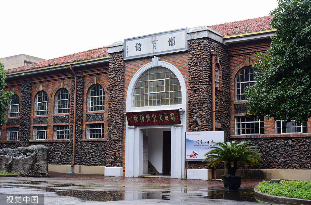 蘇州本科大學本來就少，為何讓天平學院搬去南京？