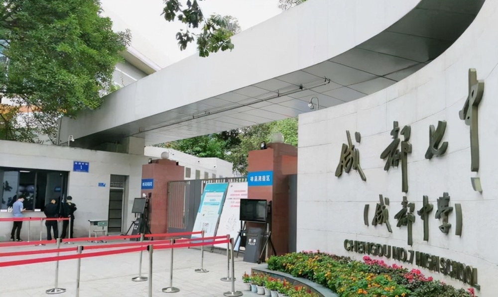 成都這五大名校，2021被清北錄取170人，七中一枝獨(dú)秀！