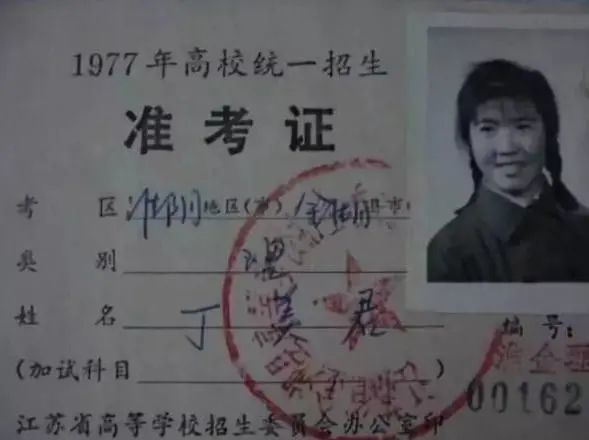 44年前高考試卷被曝出，高中生看后笑出聲，大學(xué)生調(diào)侃：生不逢時(shí)