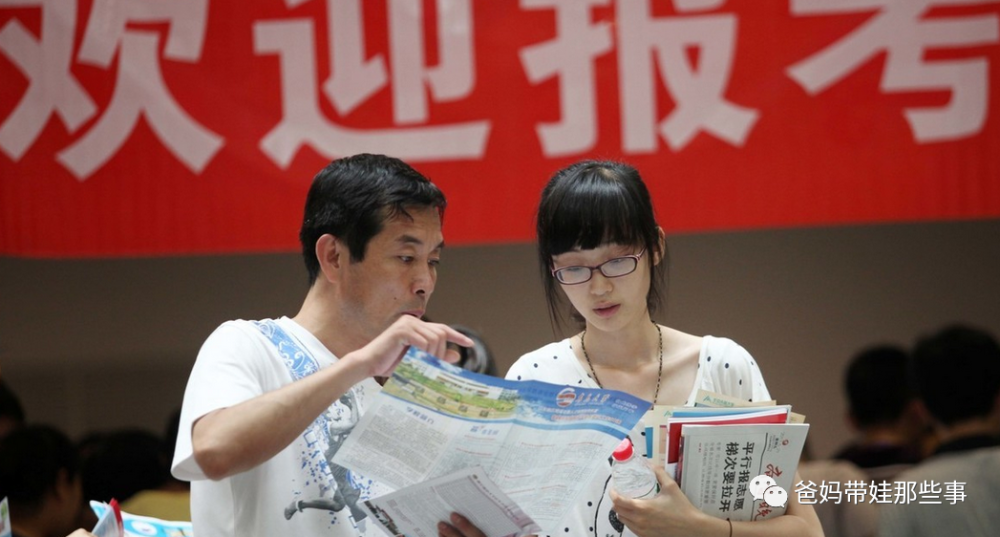 壓本科線的考生如何選，保專業、保學校還是復讀？看好這些再選