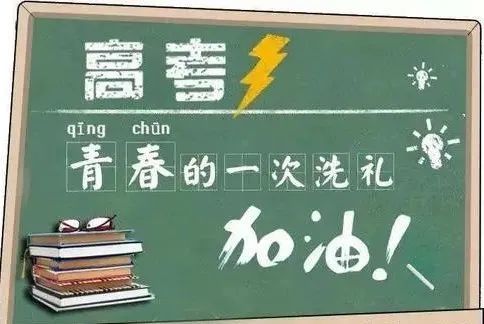 提前規劃好！高一高二高三全年大事記安排發布！