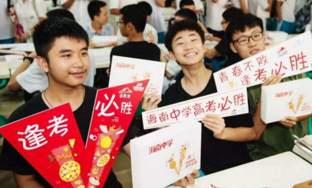 高考是“走出去”的機(jī)會，廣東考生卻“不為所動”，原因很真實(shí)