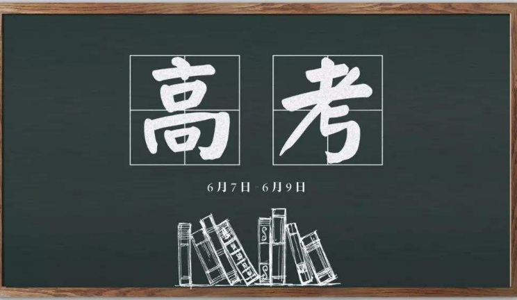 又一“高考捷徑”被限制，預計2022年推行，河北考生深受其害