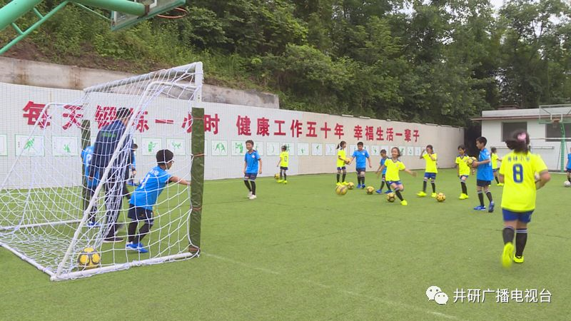 愛心人士到井研捐資助學、捐建校園足球場