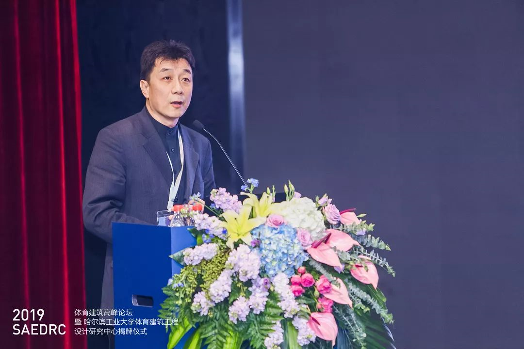 報告題目：建筑策劃與體育建筑