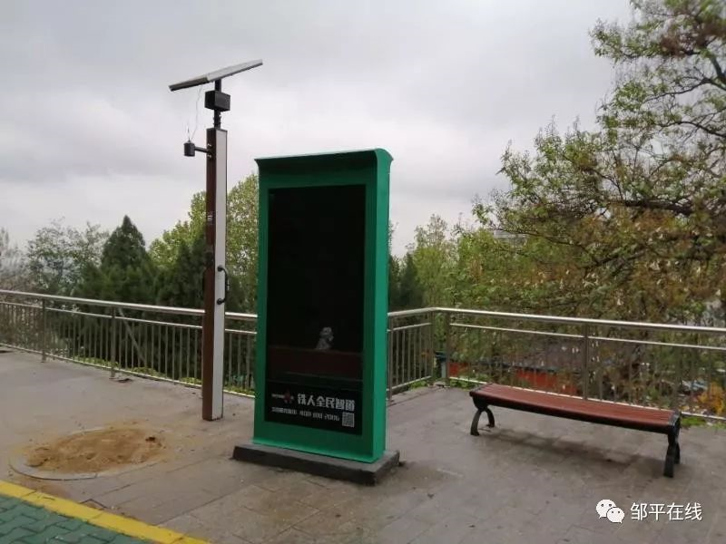 <a href=http://m.cnzcn.net.cn target=_blank class=infotextkey>健身</a>步道