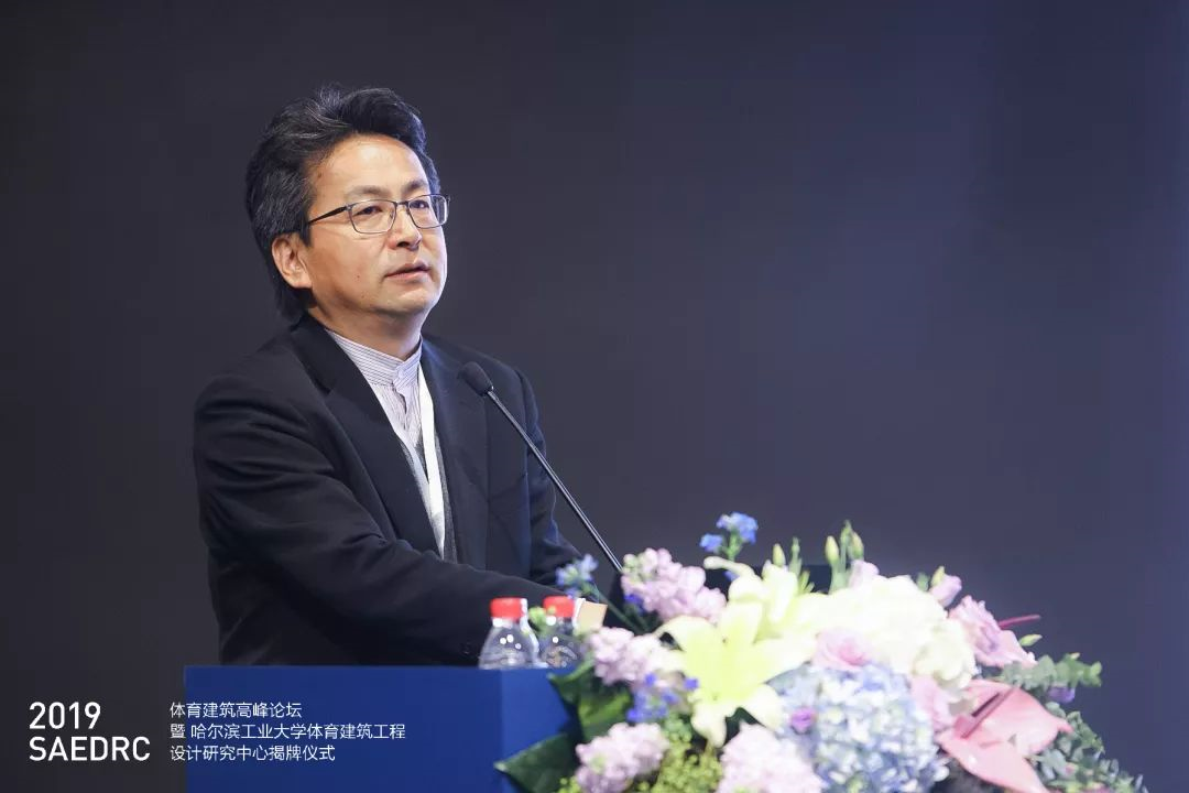 報告題目：建筑策劃與體育建筑