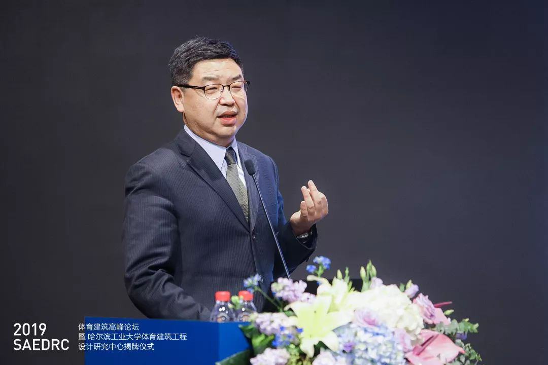 報告題目：建筑策劃與體育建筑