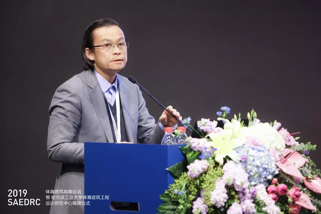 報告題目：建筑策劃與體育建筑