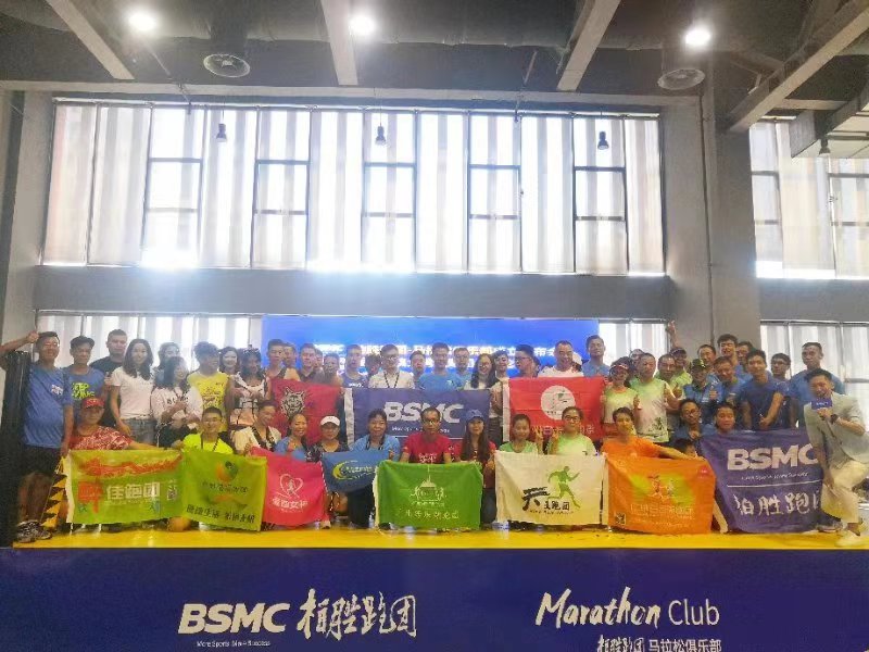 廣東體育設施與體育產業