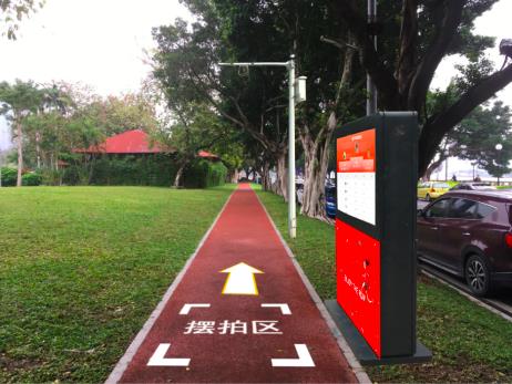 廣東體育設施與體育產業