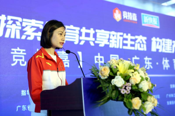 廣東體育設(shè)施與體育產(chǎn)業(yè)