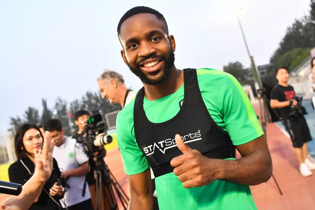 國安足球俱樂部