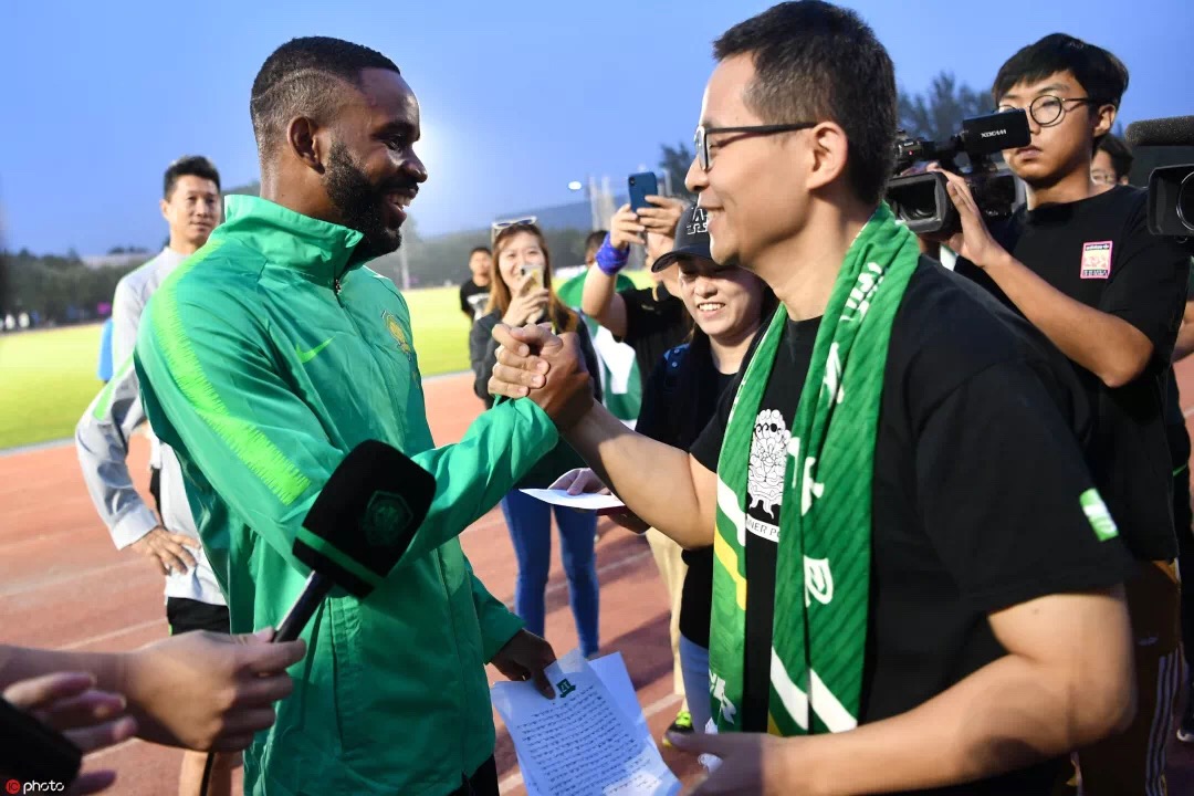 國安足球俱樂部