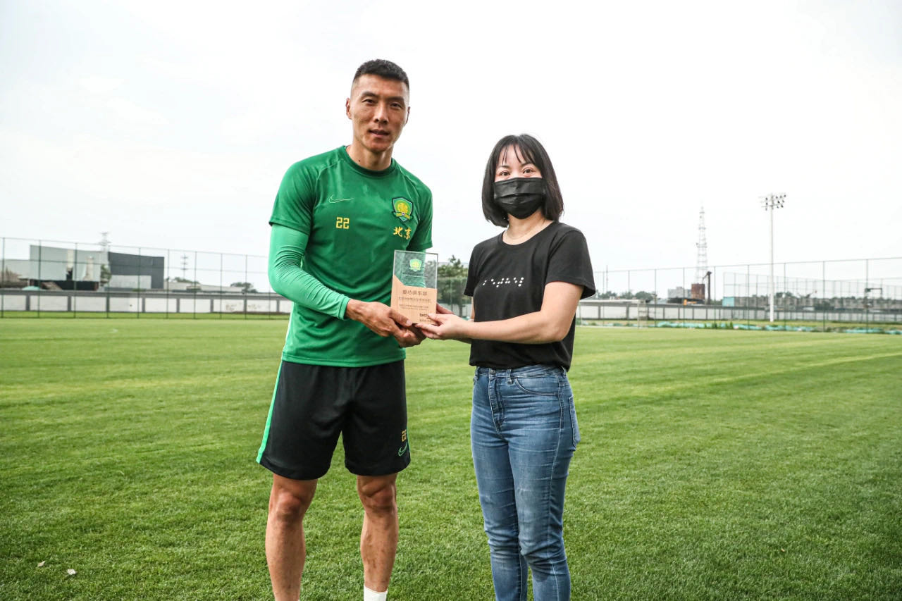 國(guó)安足球俱樂(lè)部