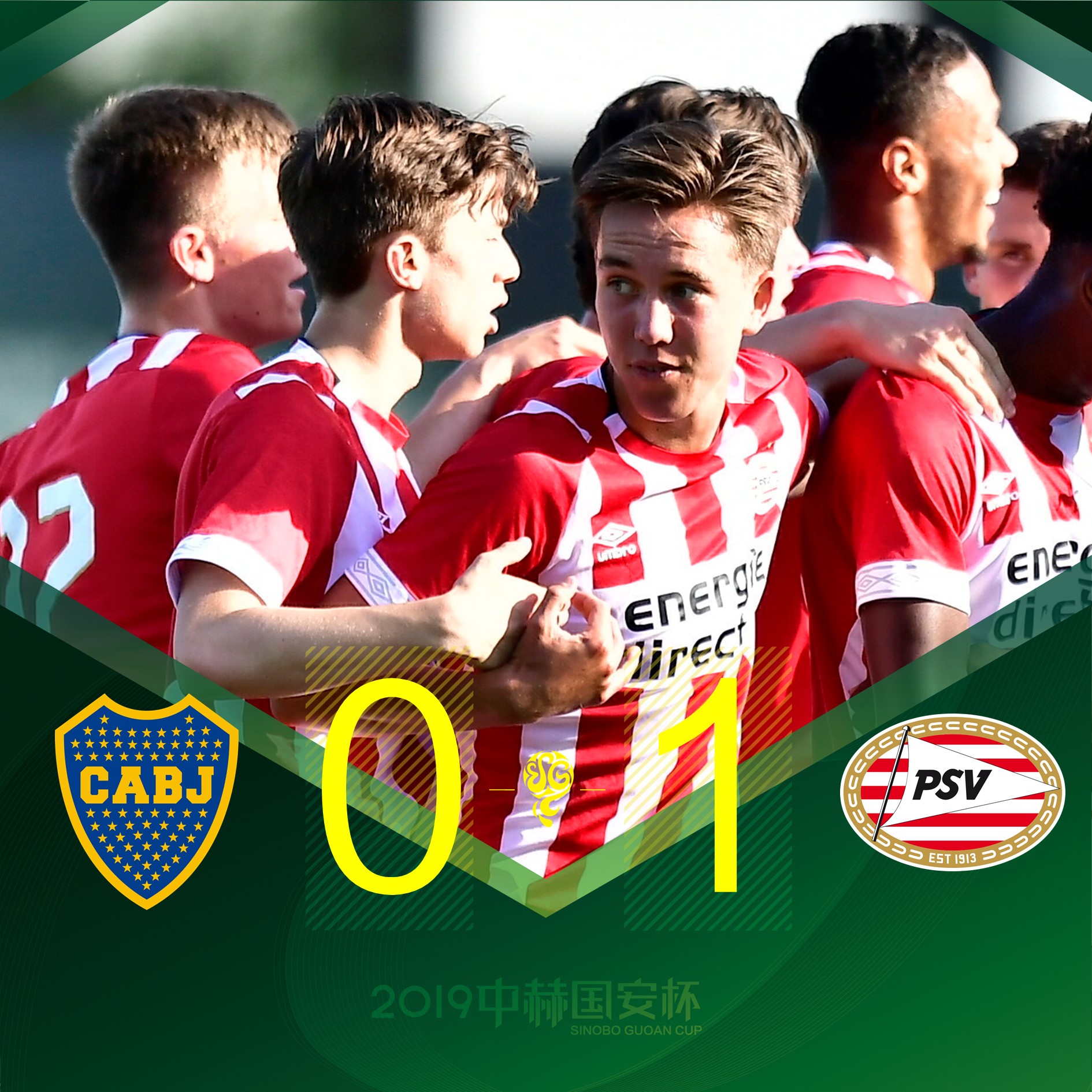 國安足球俱樂部