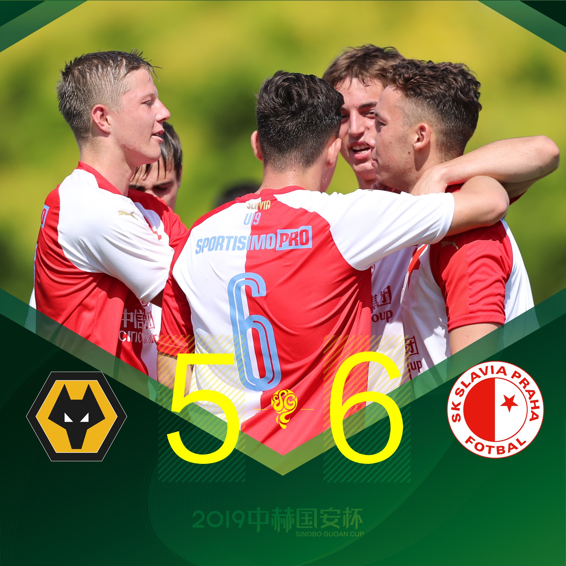 國安足球俱樂部