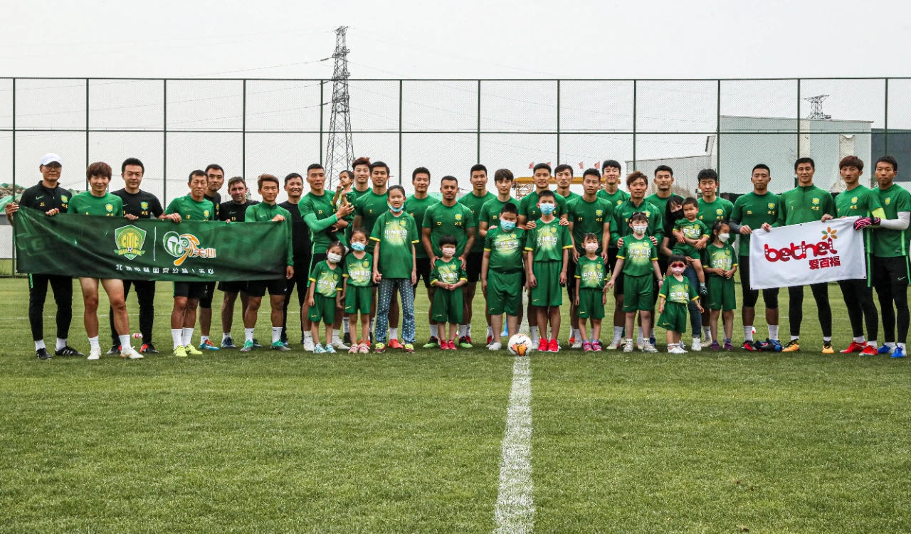 國(guó)安足球俱樂(lè)部