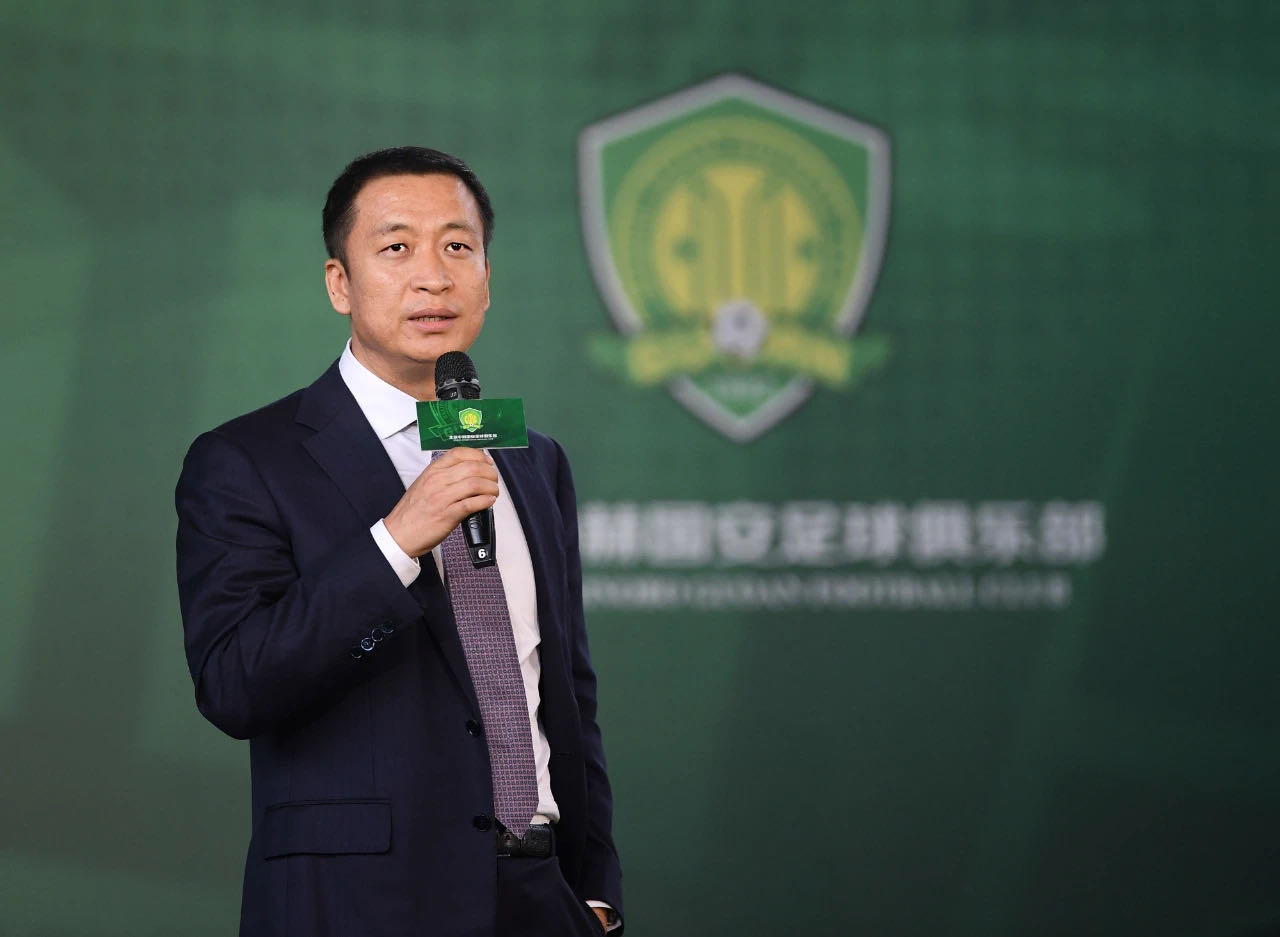 國安足球俱樂部