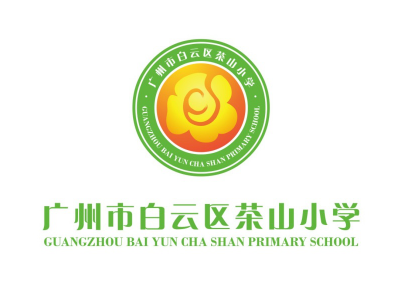 茶山小學vi系統設計_學校理念vi系統設計-南方文化