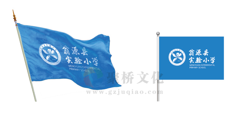 翁源小學校旗設計