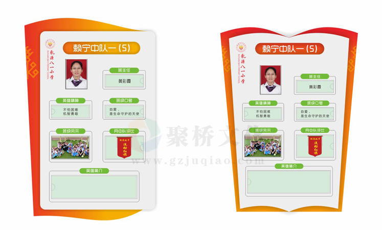 學校標識牌設計 學校標識牌設計