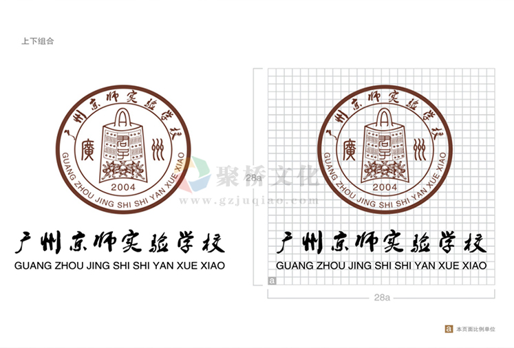 學校VI設計公司