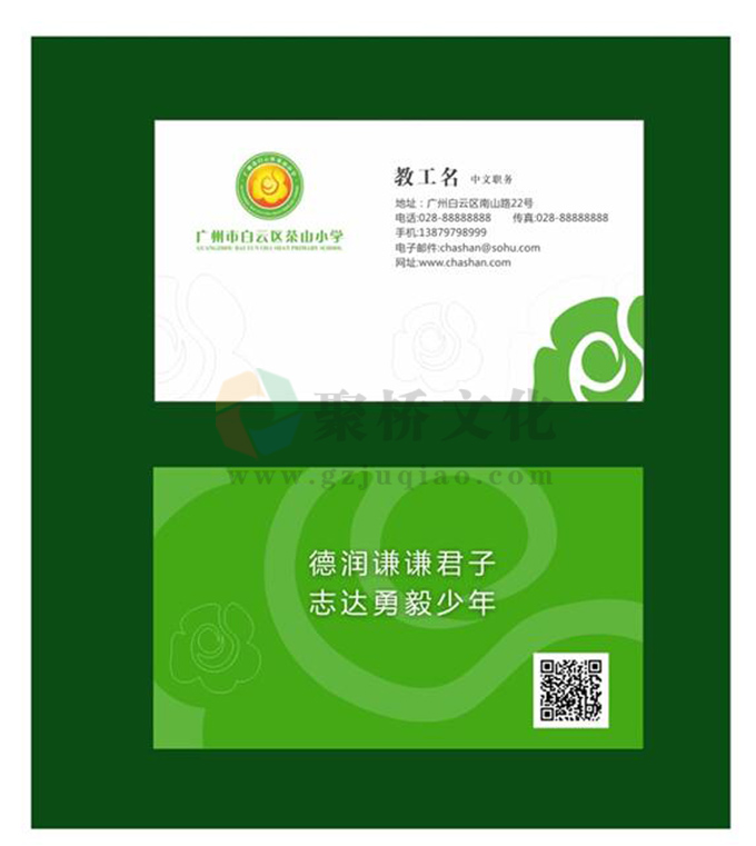 專業學校vi設計公司