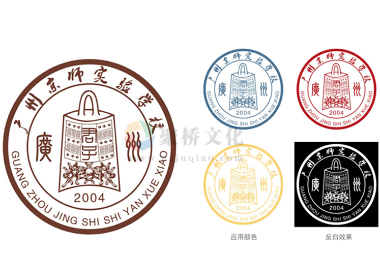 學校理念設計公司