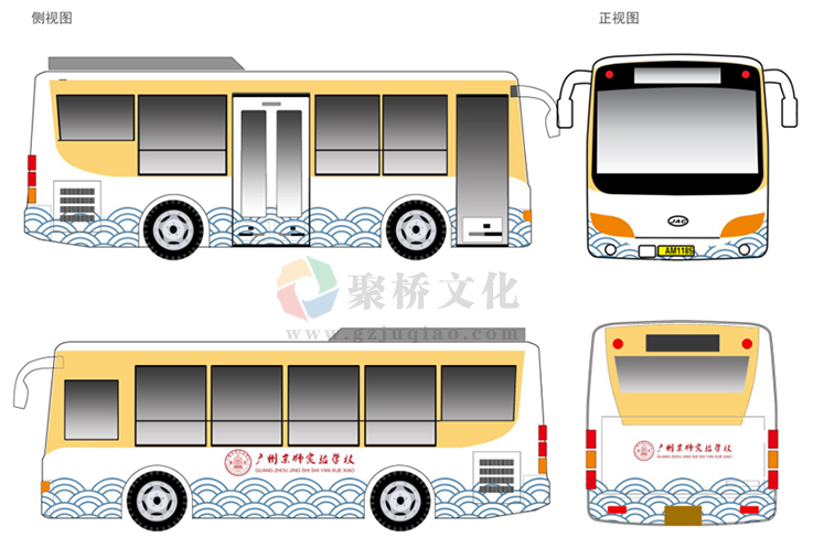 學校理念設計公司