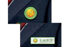 學校vi應用設計_學校vi系統設計公司_小學vi形象設計-南方文化