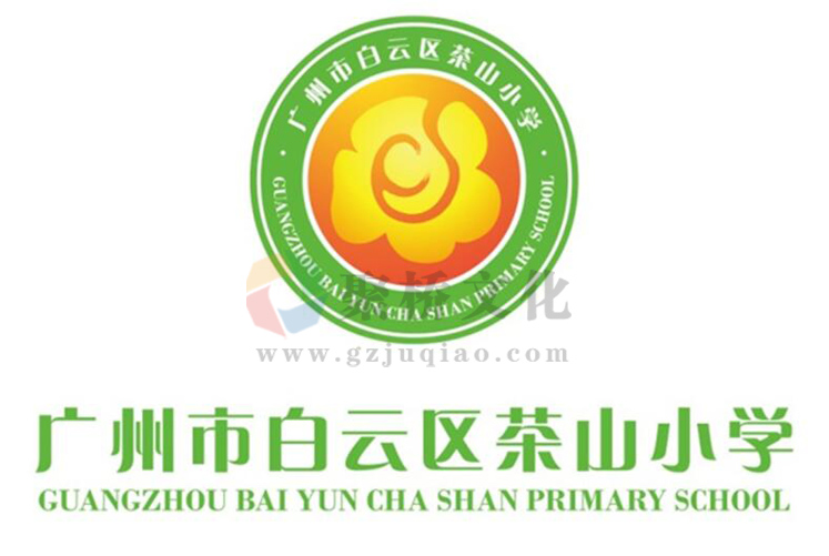 茶山小學vi系統設計