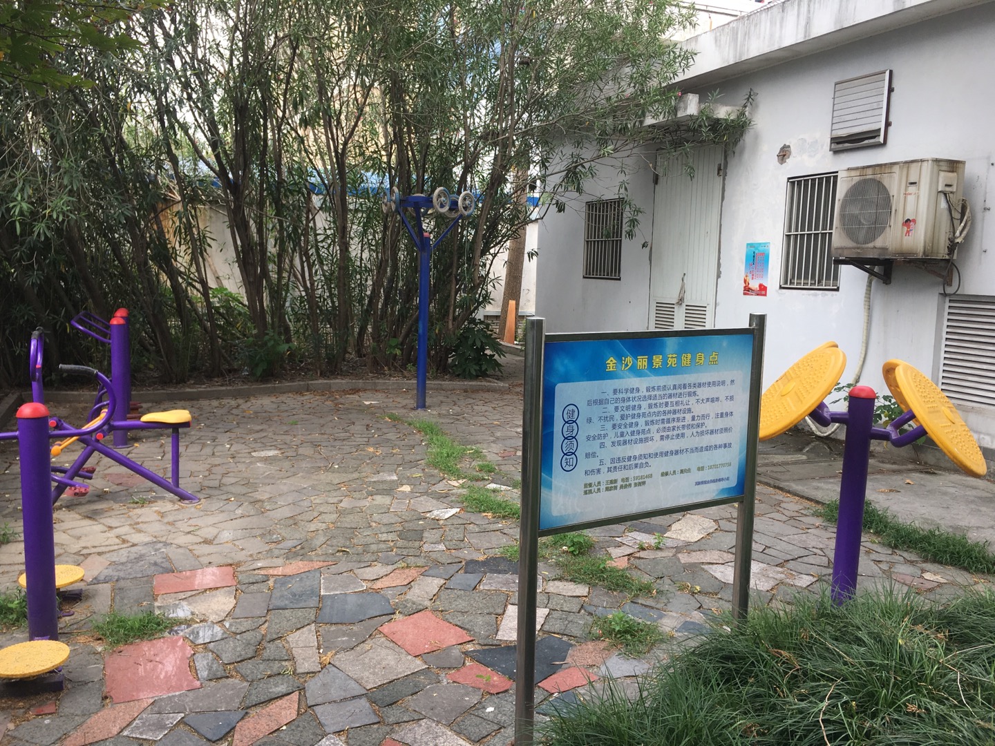 清峪社區健身苑點（6）