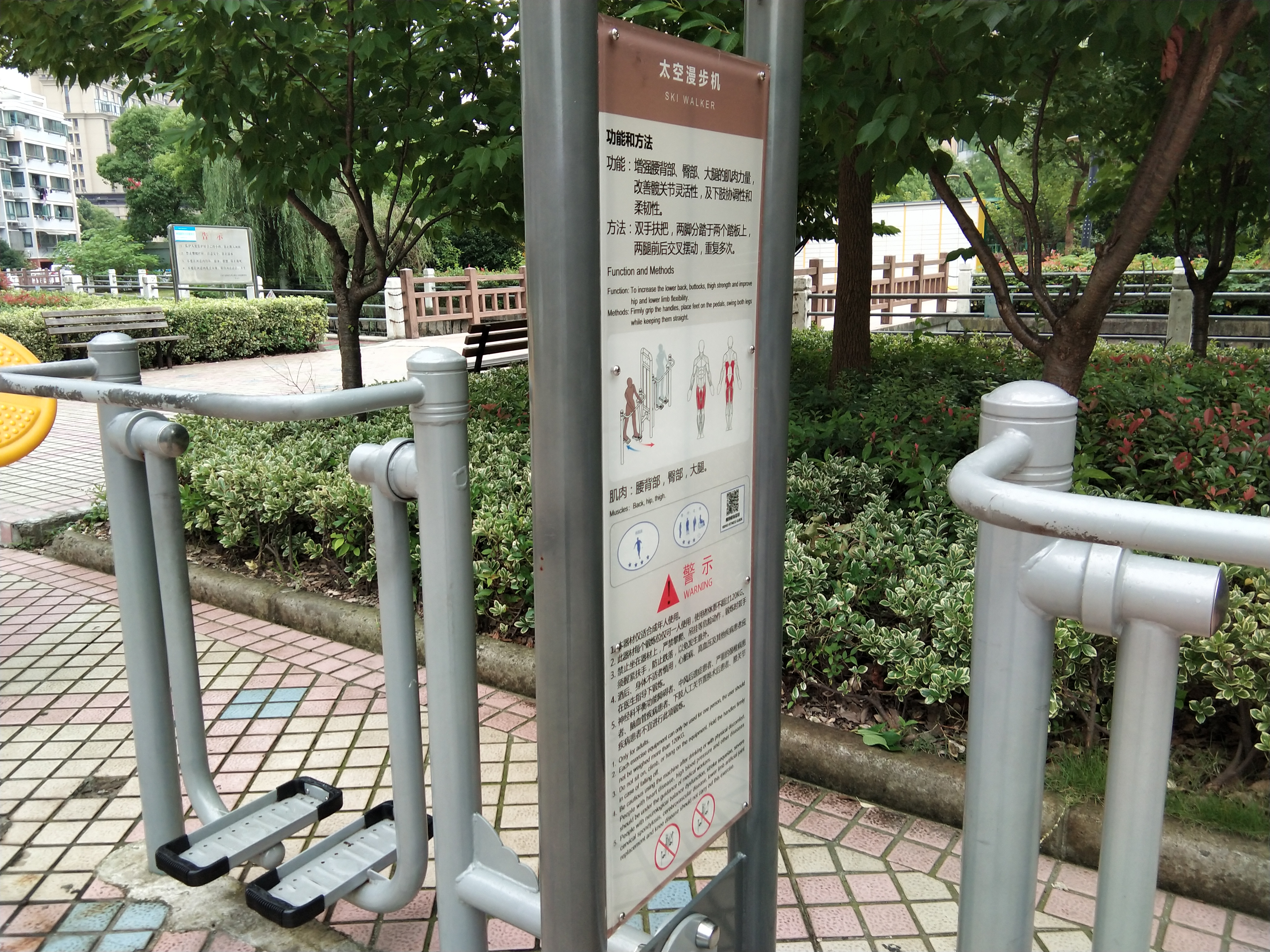 雙位太空漫步機