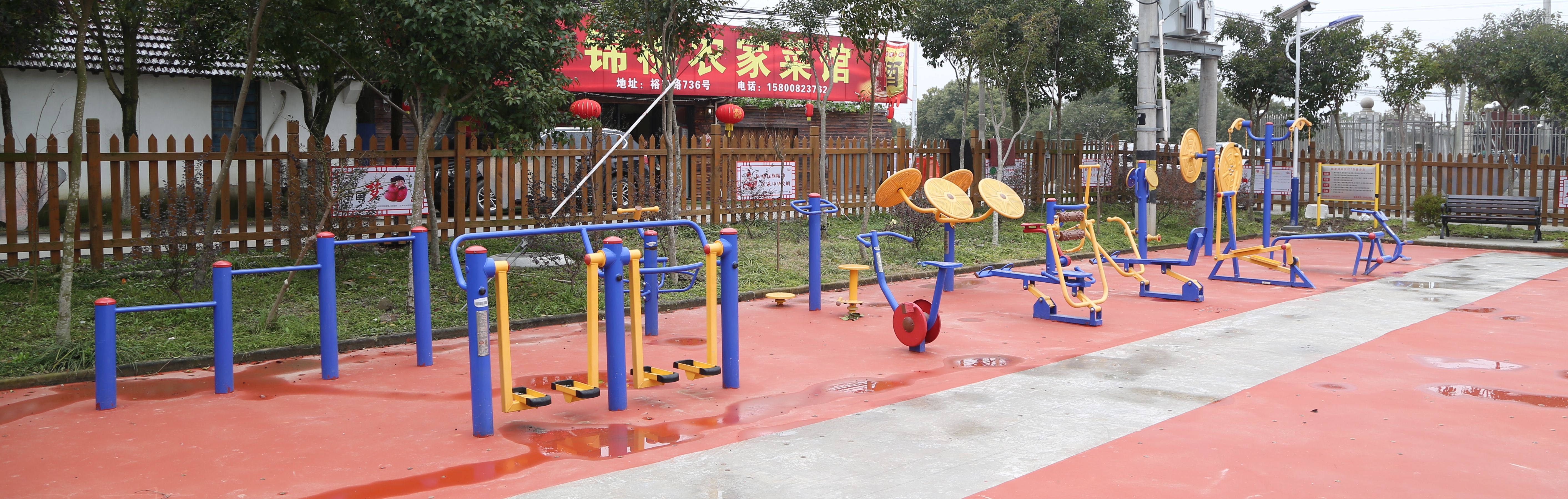 裕安村7隊健身點