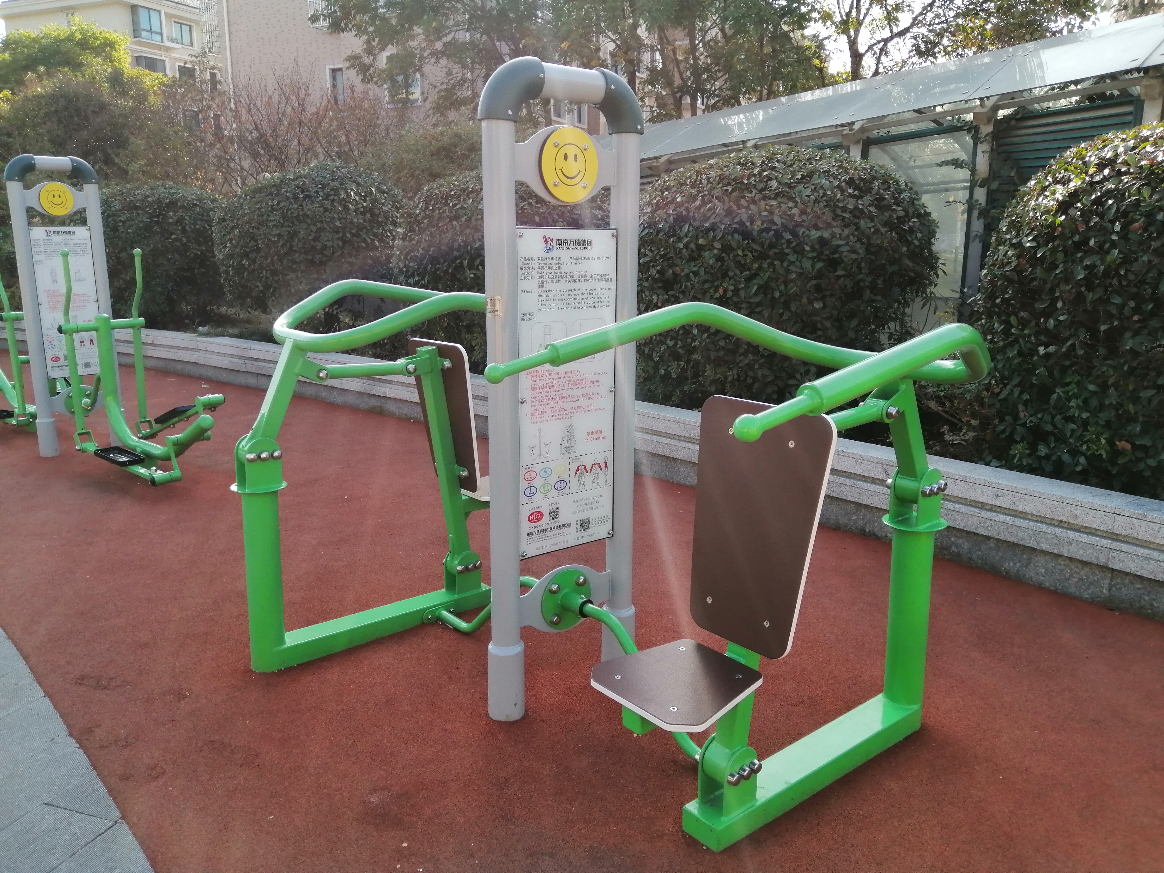 雙位推舉訓練器