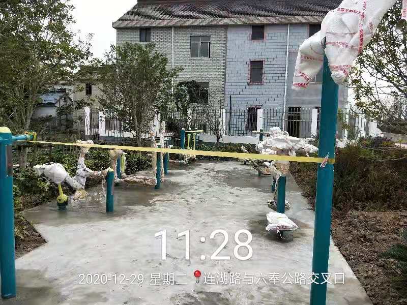 連民村5組健身點