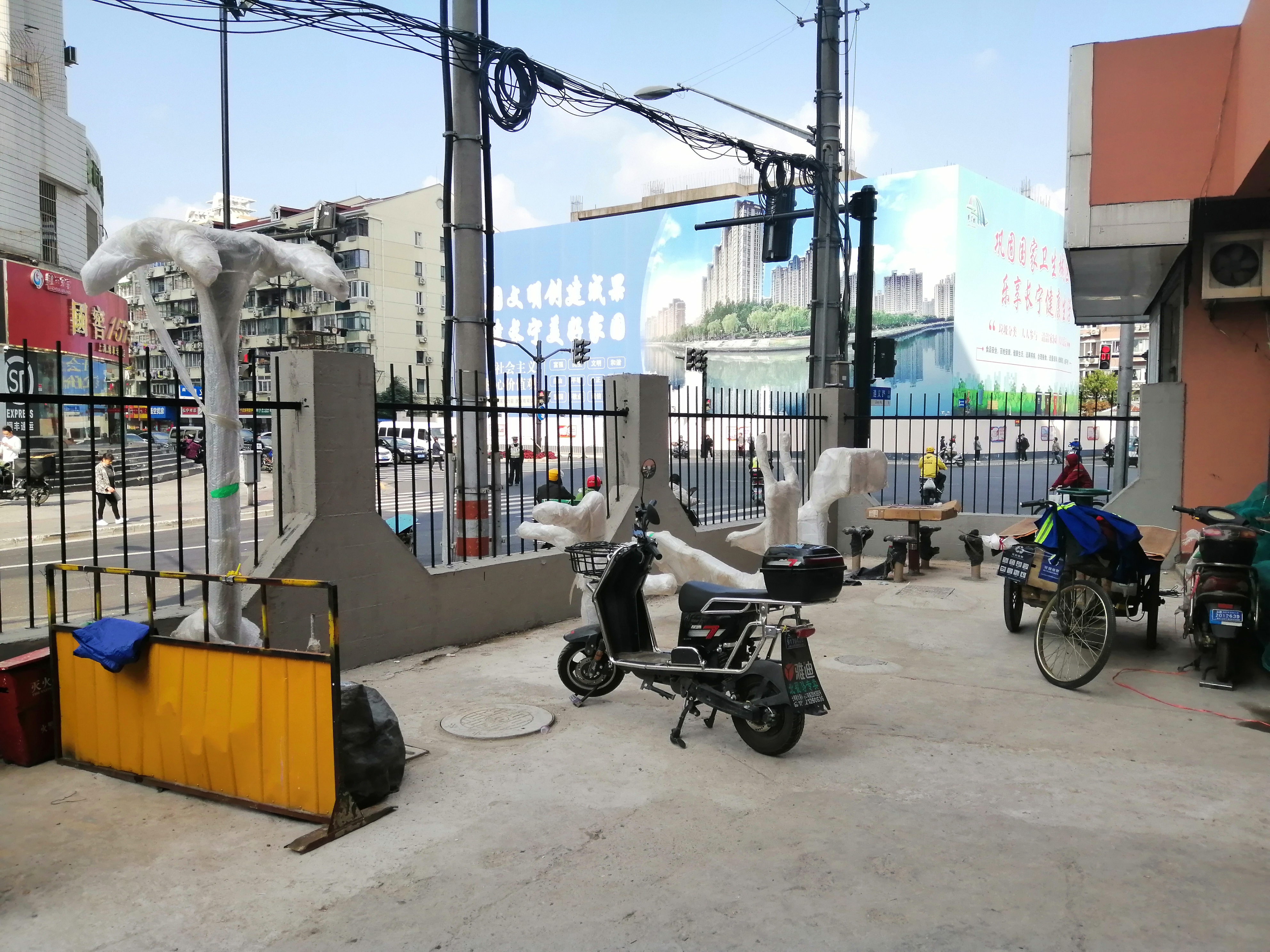 遵義西大樓健身點