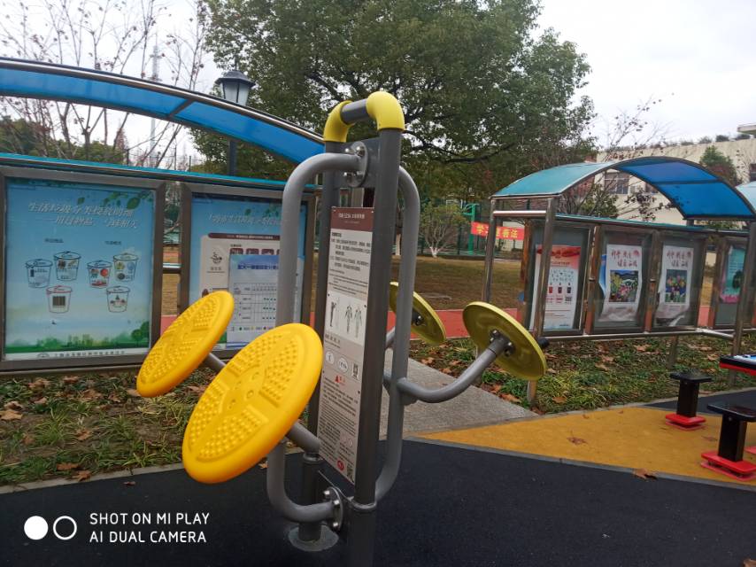 太極揉推器 太極揉推器