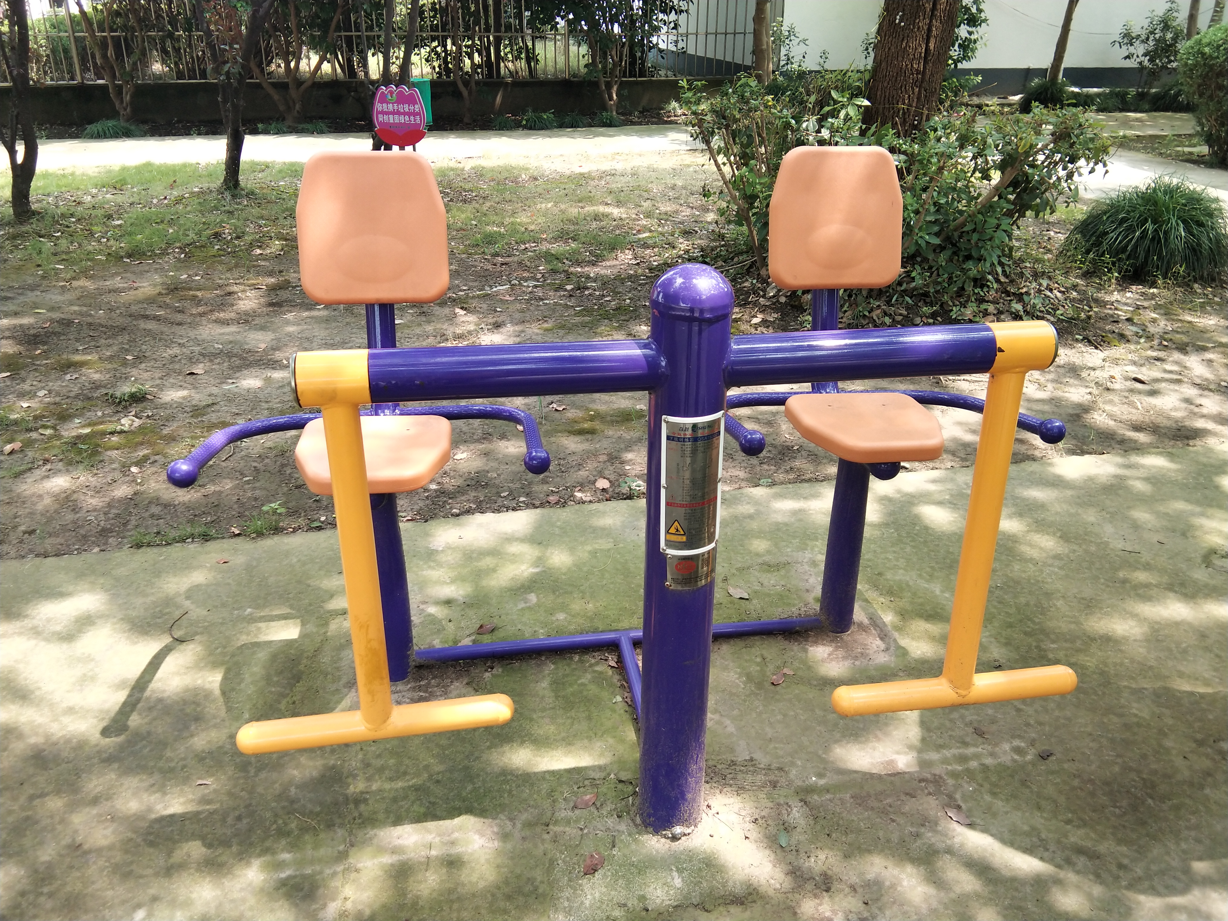 上肢-下肢訓(xùn)練器 上肢-下肢訓(xùn)練器