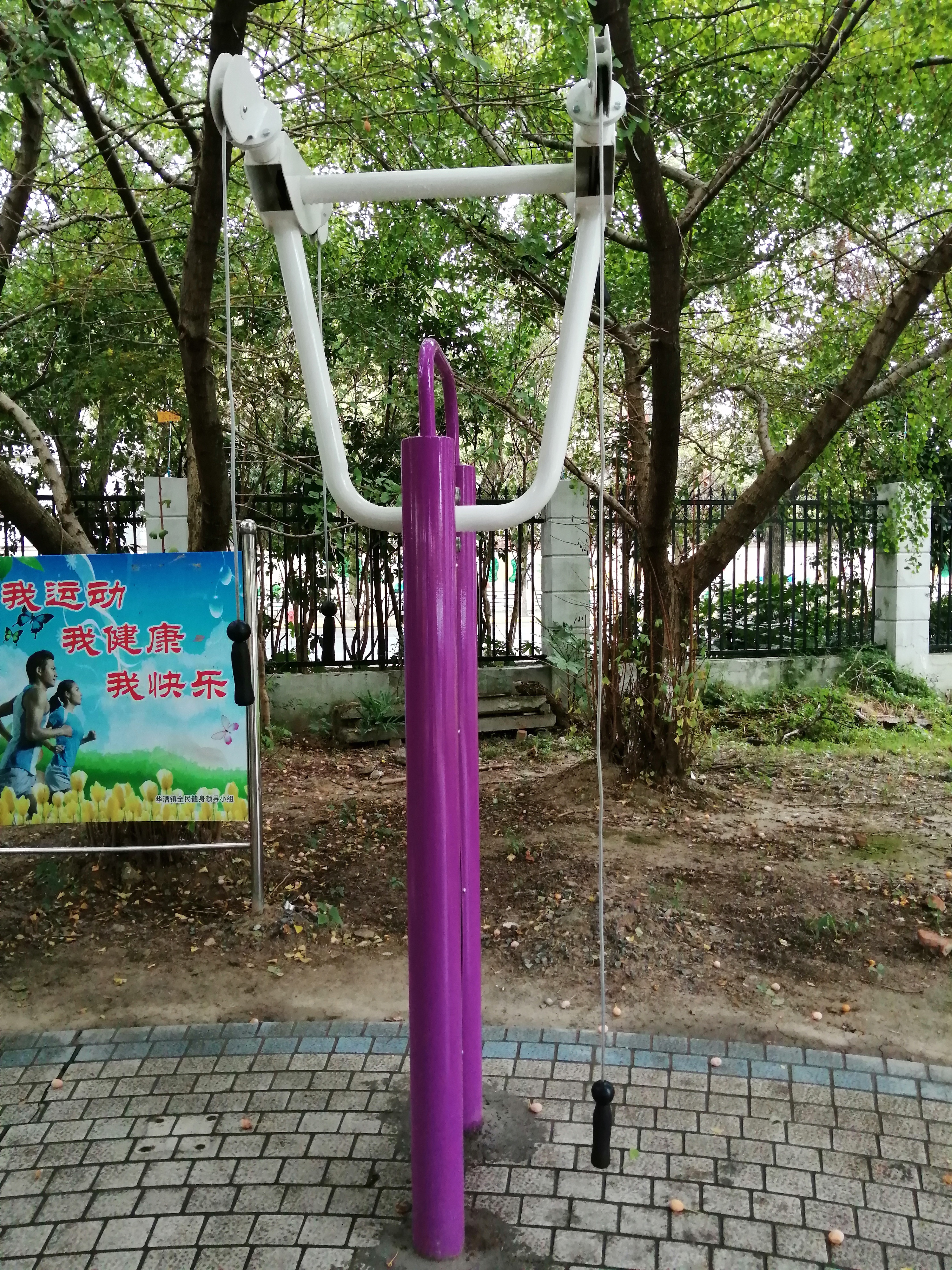 上肢牽引器(兩站位) 上肢牽引器(兩站位)