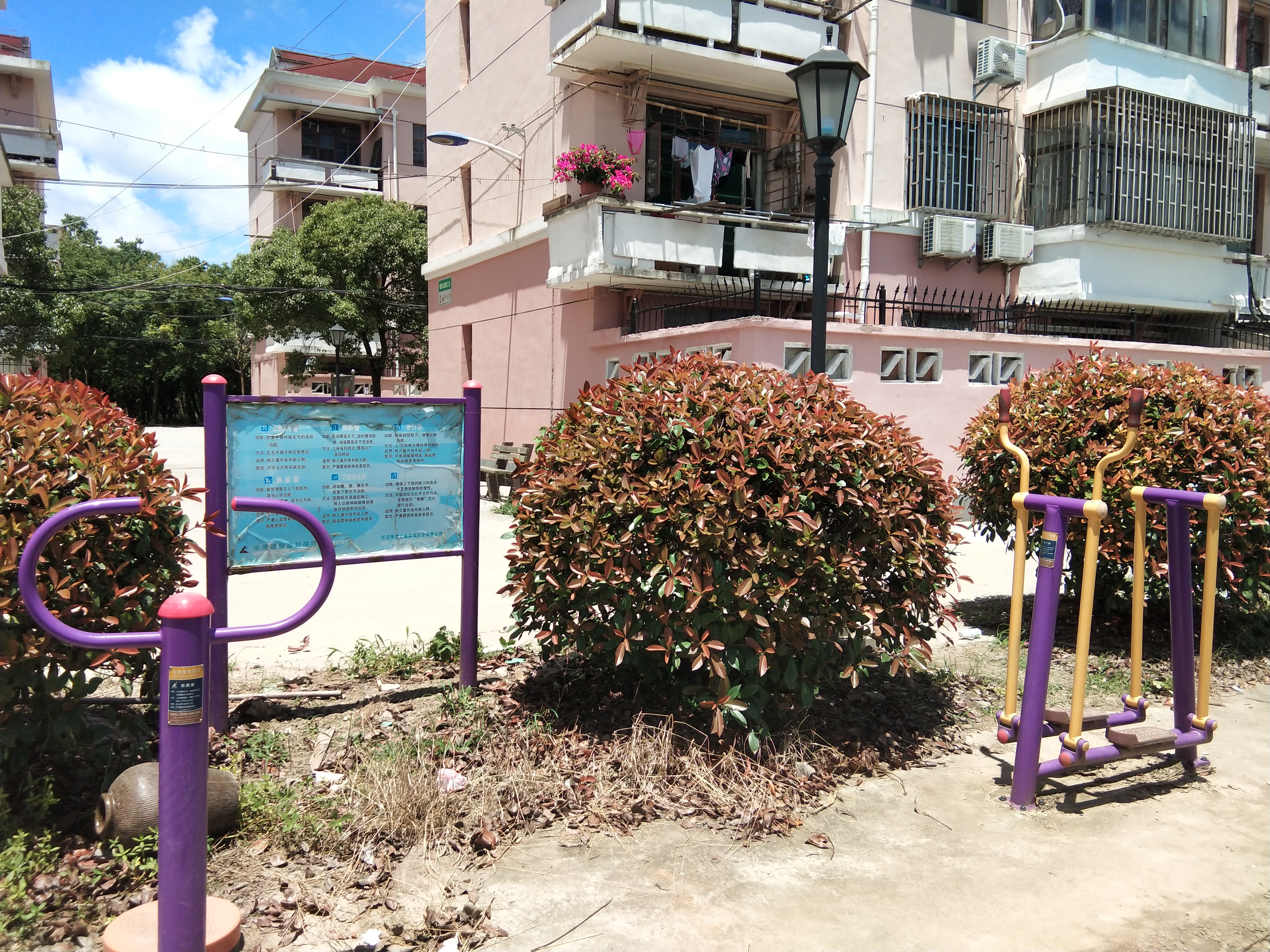 燎原二村健身點