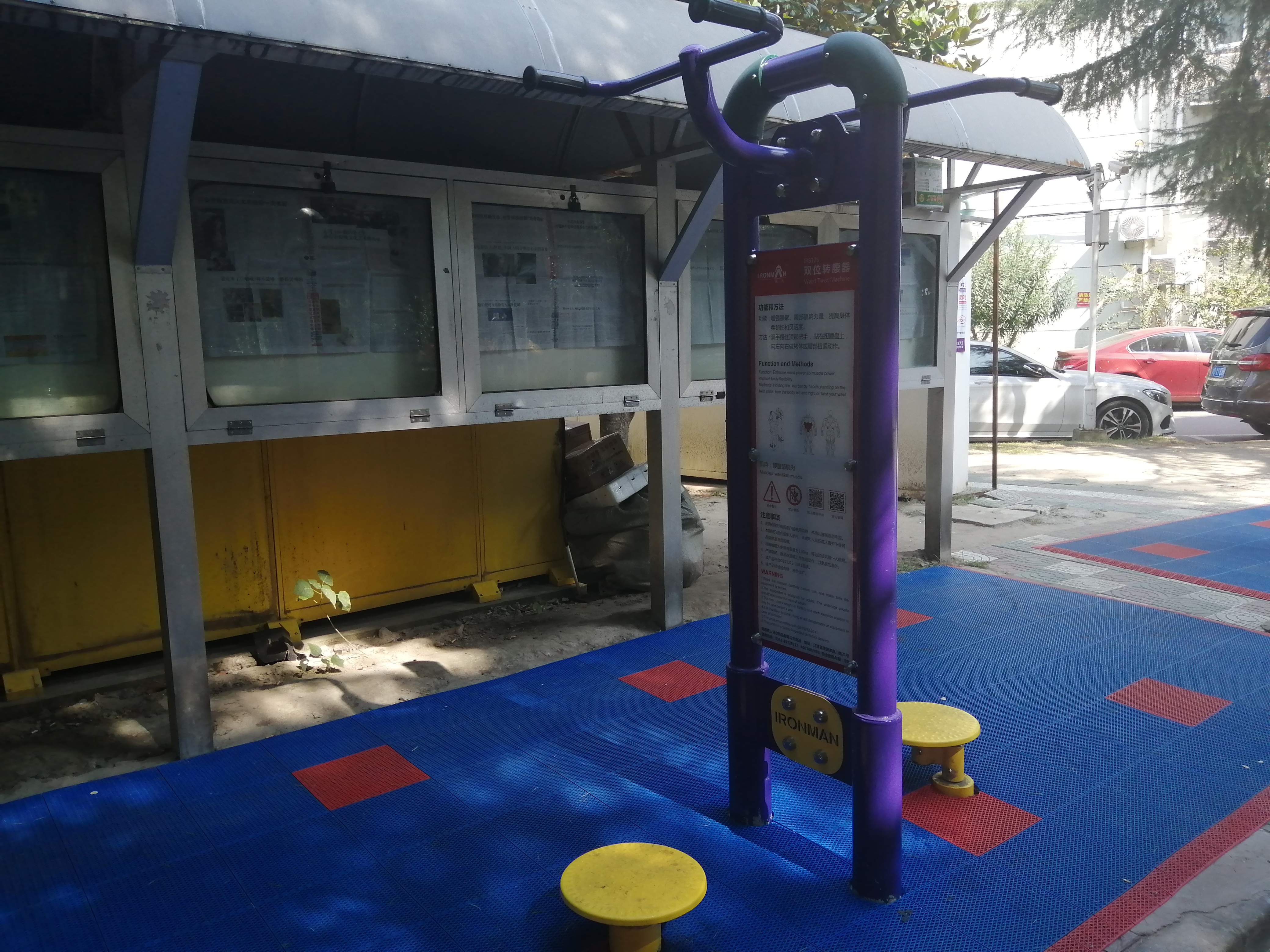 雙位轉腰器 雙位轉腰器