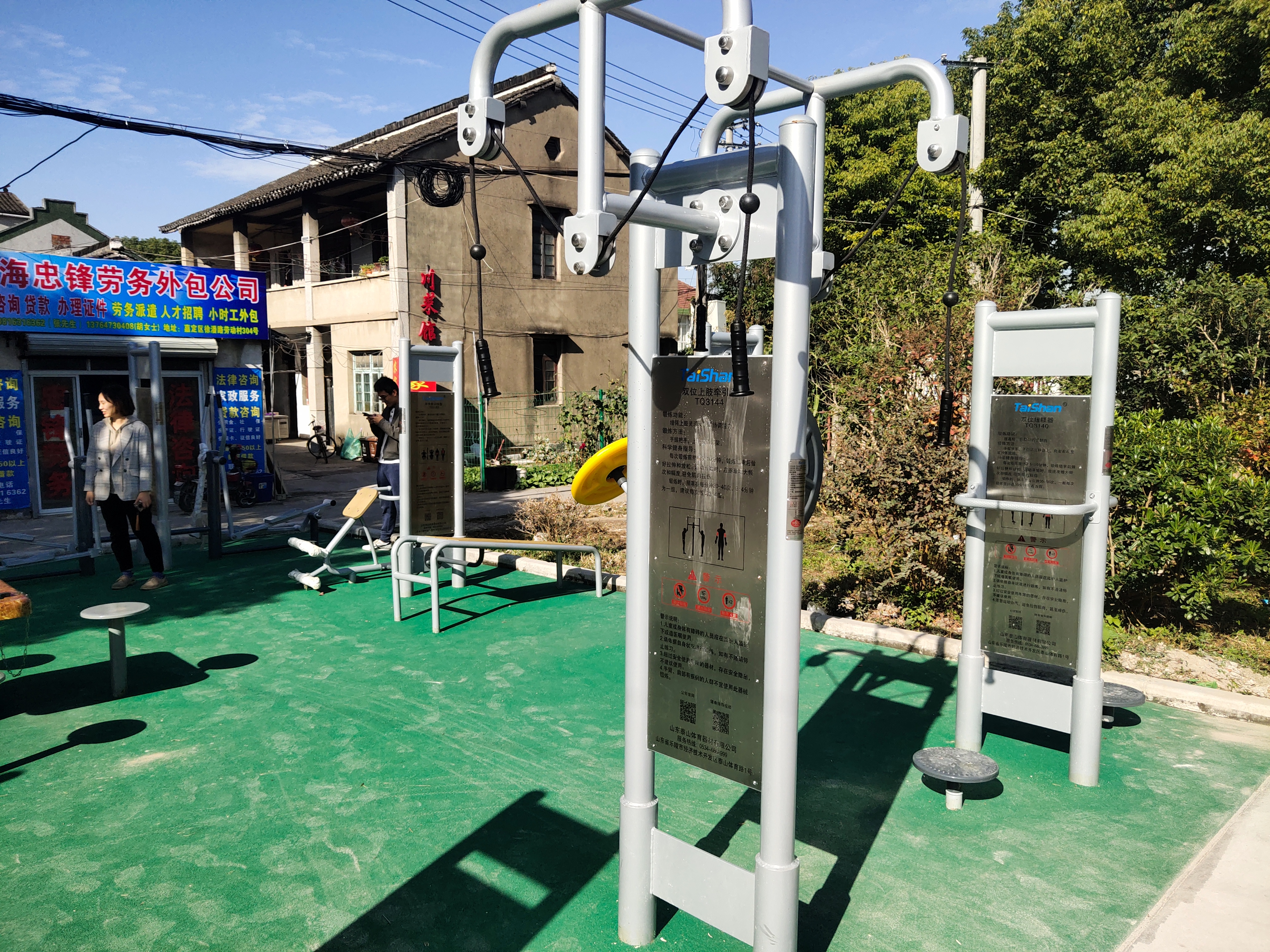 上肢牽引器 上肢牽引器