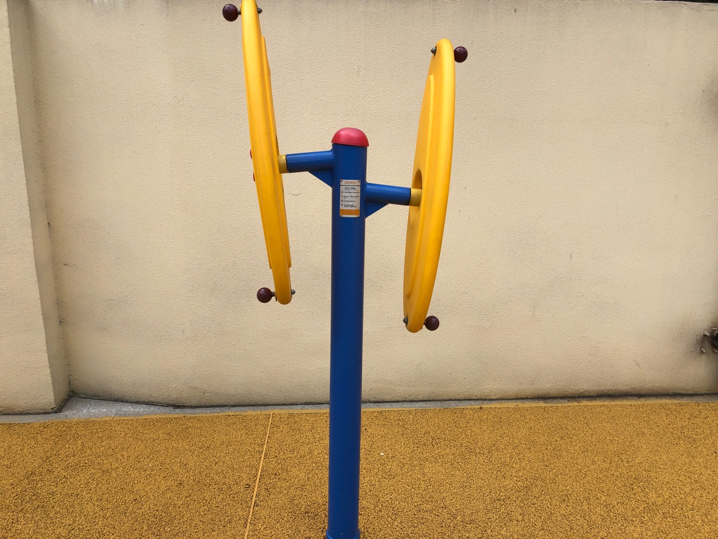 快樂大轉盤 快樂大轉盤