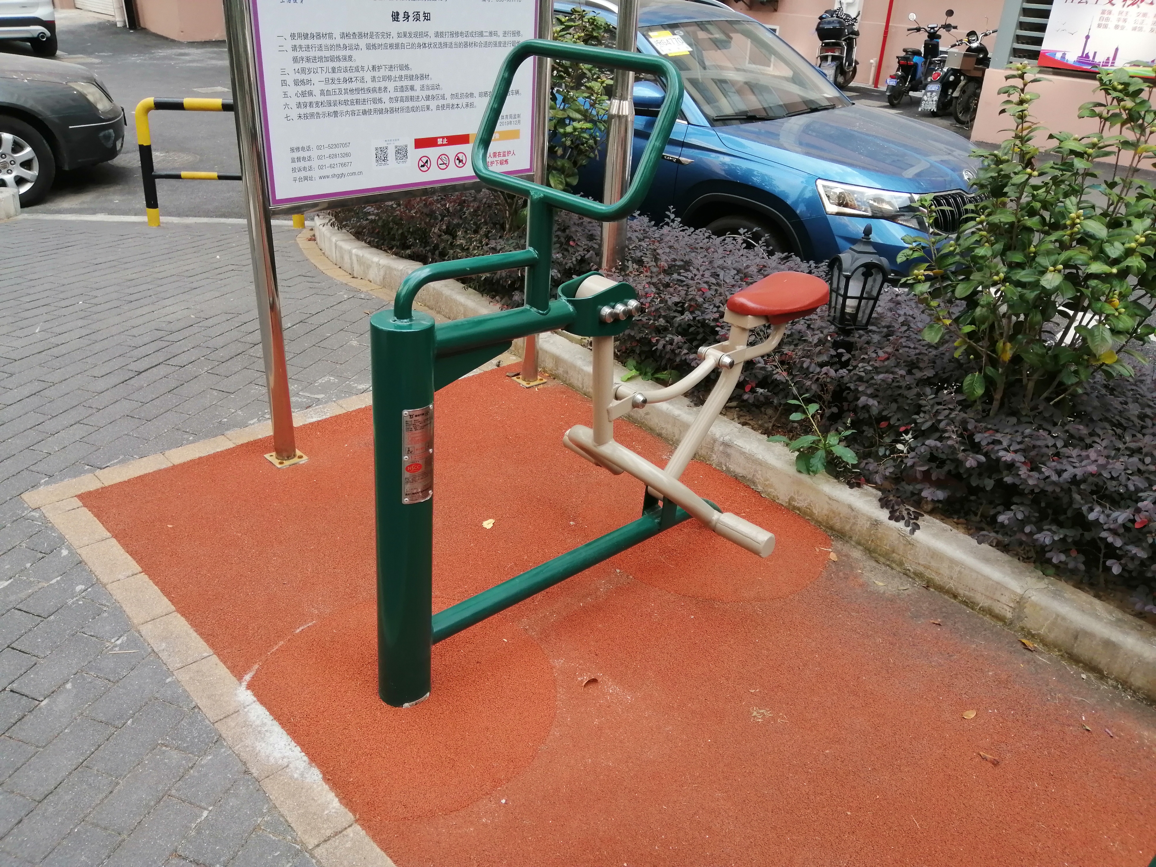 騎馬機(jī) 騎馬機(jī)