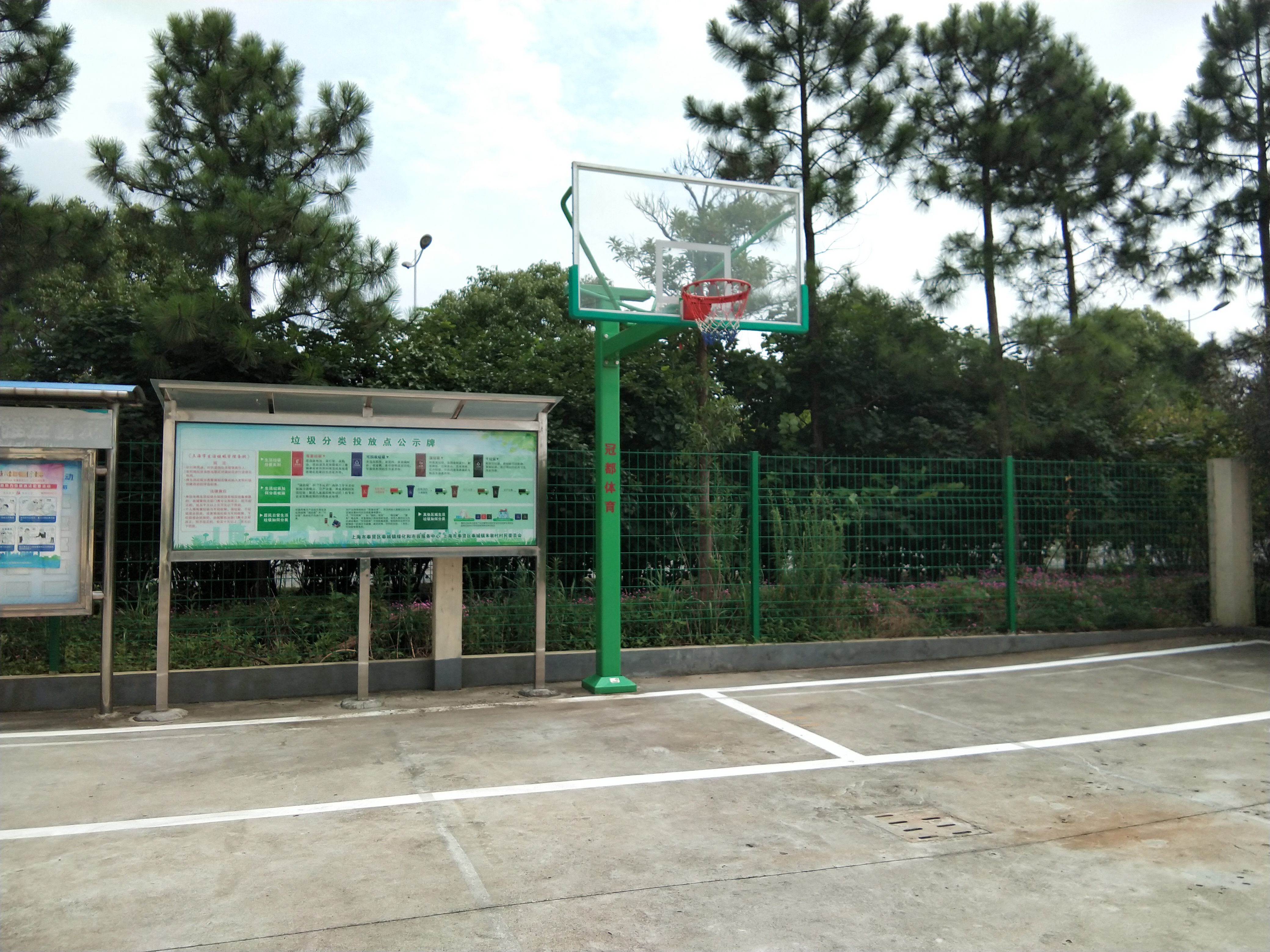 朱墩村農民健身工程