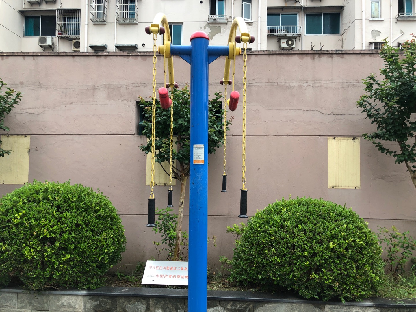 二人上肢牽引器 二人上肢牽引器